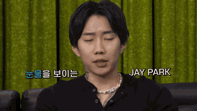 a man wearing a pearl necklace with the name jay park on the bottom