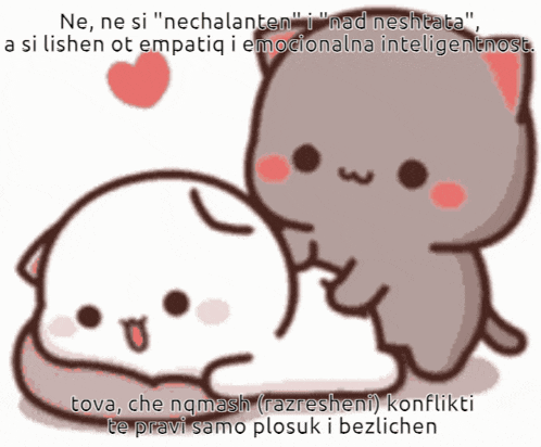 a cartoon of a cat petting another cat with the caption ne ne si nechalanten i nad neshata