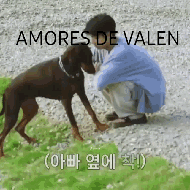 a man kneeling down next to a brown dog with amores de valen written on the top
