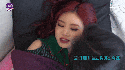 Suj Sujinator GIF