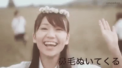 大島優子 大島 優子 おおしま ゆうこ　おおしまゆうこ　akb48 GIF - Oshima Yuko Japanese Nose Hair GIFs