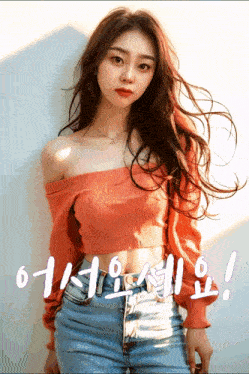 a woman in an orange off the shoulder top is standing in front of a white wall