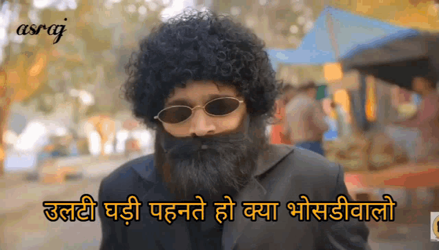 a man with curly hair and a beard is wearing sunglasses and has a caption in a foreign language