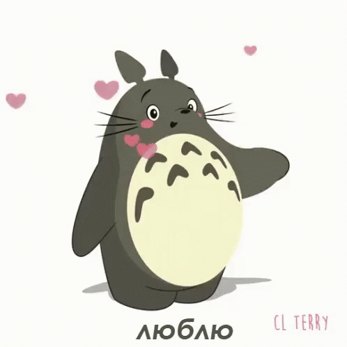 тоторо миядзаки гибли аниме люблю любовь поцелуй GIF - Totoro Ghibli Anime GIFs