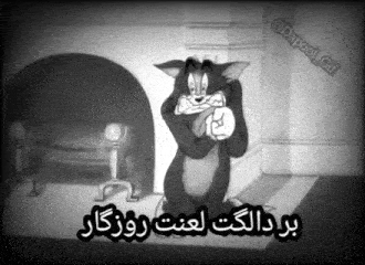 a black and white cartoon of a cat pointing at the camera with a fireplace in the background .