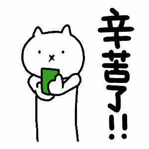 a black and white drawing of a cat holding a green cup of tea .