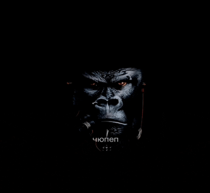 a picture of a gorilla with headphones and the word " chopen " on the bottom