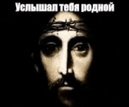 a picture of jesus with barbed wire on his head