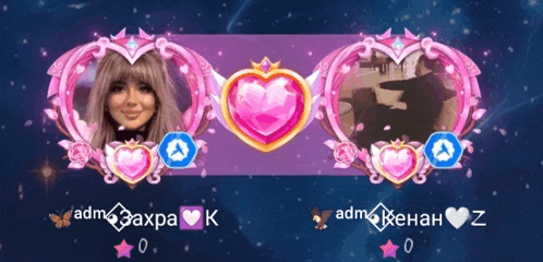 a screenshot of a video game with two hearts and the names adm zaxpa k and adm kehan z