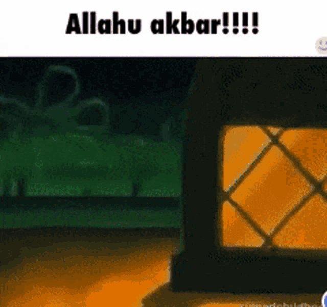 a picture of a lantern with the words allahu akbar written on it