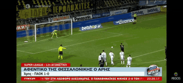 a soccer game is being played in a stadium with advertisements for betshop and avance