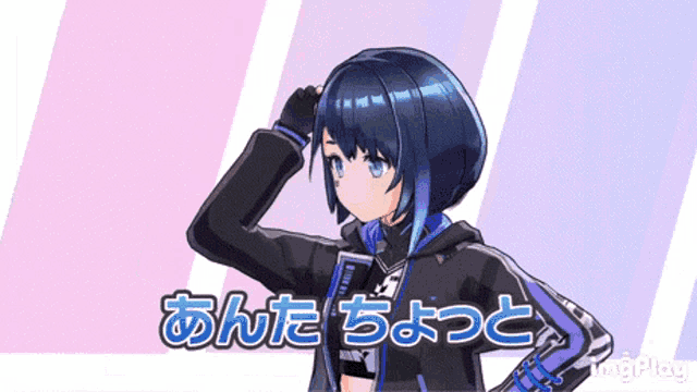 Vtuber Marpril GIF