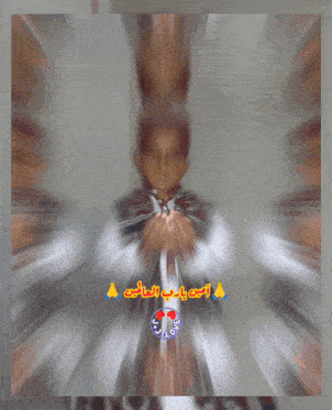 a blurry picture of a boy with arabic writing