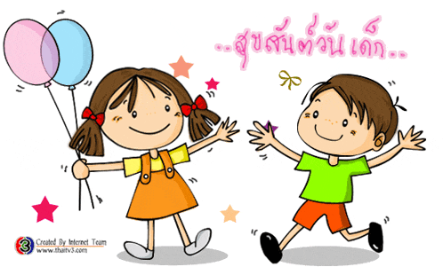 a cartoon of a boy and a girl holding balloons with the words created by internet team on the bottom