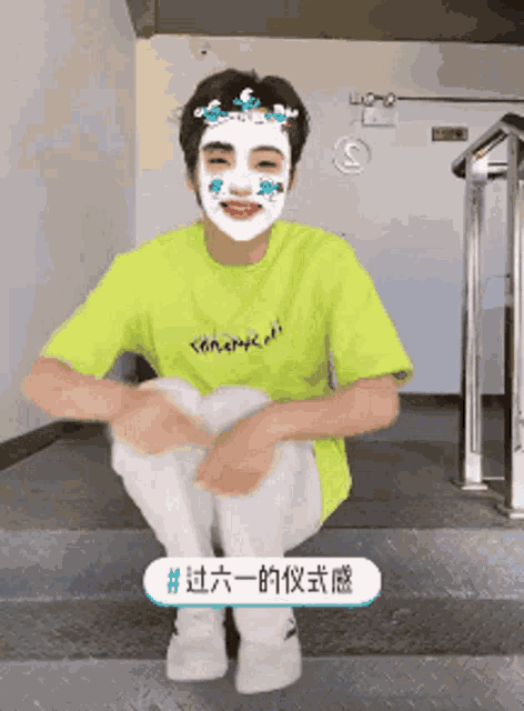 a man wearing a white face mask and a yellow shirt with the word kinetic on it