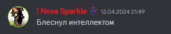 a black background with a picture of a goat and the words nova sparkle in red