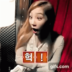 Taeyeon Surprise GIF - Taeyeon Surprise Snsd GIFs
