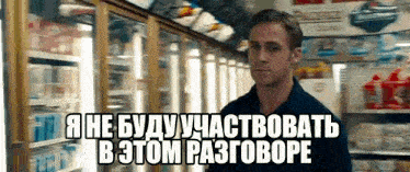 a man is standing in front of a refrigerator in a store with a foreign language written on it .