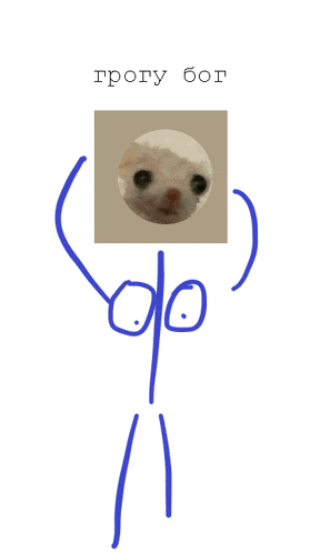 a drawing of a hamster with the word ipony written underneath it