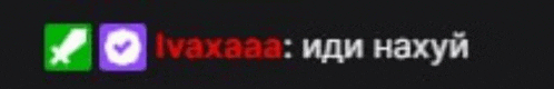 a black background with a green purple and red check mark and the word ivaxaaa