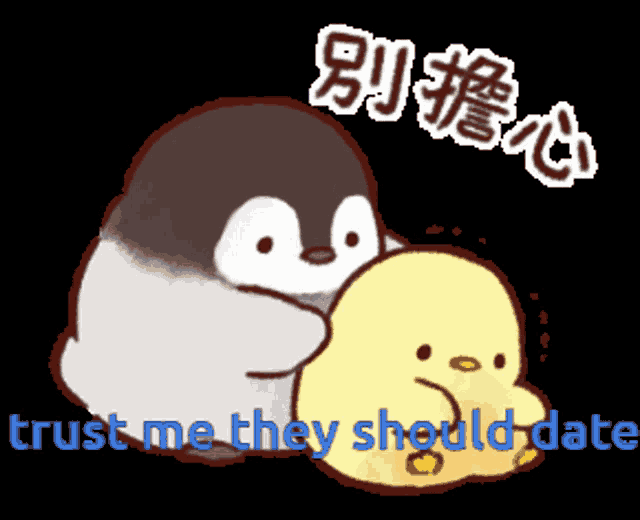a penguin is hugging a yellow chick with the words trust me they should date below them