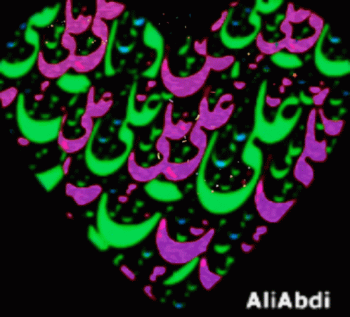 Heart Ali GIF - Heart Ali GIFs