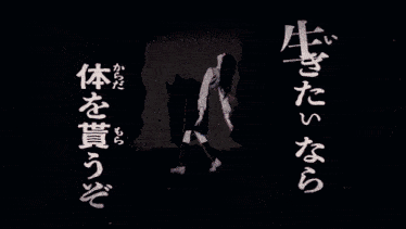Asa Mitaka Csm GIF - Asa Mitaka Csm Chainsaw Man GIFs