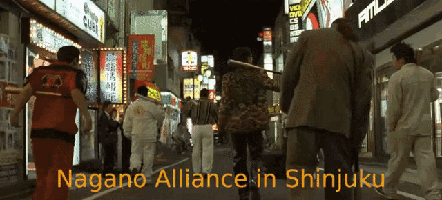 Nagano Nagano Alliance GIF - Nagano Nagano Alliance Clan Yamanouchi GIFs