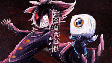 a cartoon drawing of a monster and a man with an eye on his head