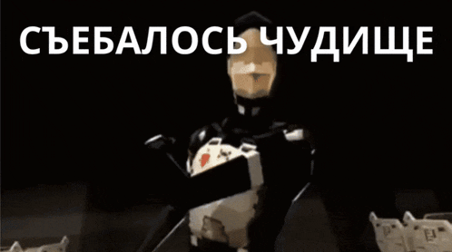 a cartoon of a man jumping through a door in a room with russian writing