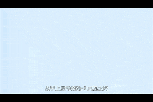 a blue background with chinese writing in the corner