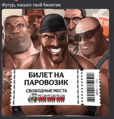 a group of men are posing for a picture and one of them is holding a ticket that says " bilet na parovozik "