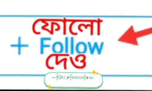 a sign in a foreign language that says " follow "