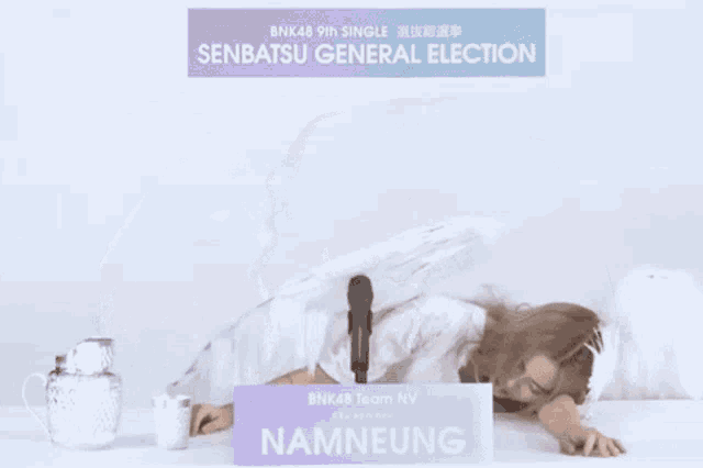 Wake Up Namneung GIF - Wake Up Namneung Namneung Bnk48 GIFs