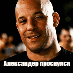 a close up of a man 's face with a caption that says alexander