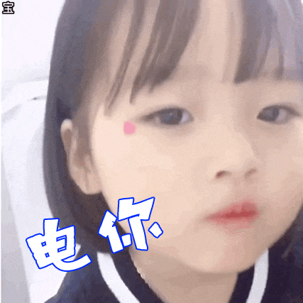 a little girl has chinese writing on her face