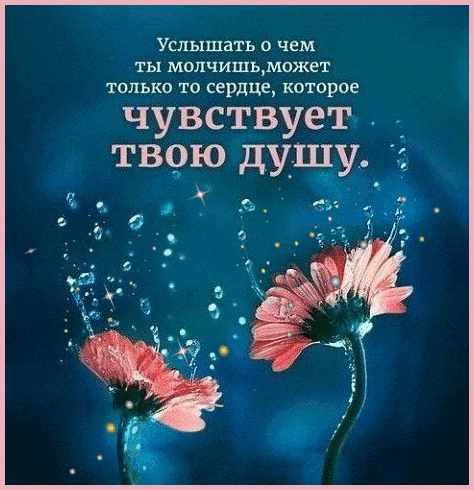 a picture of two flowers with a quote in a foreign language