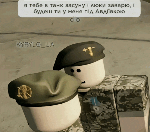 two toy soldiers are standing next to each other with a message in a foreign language