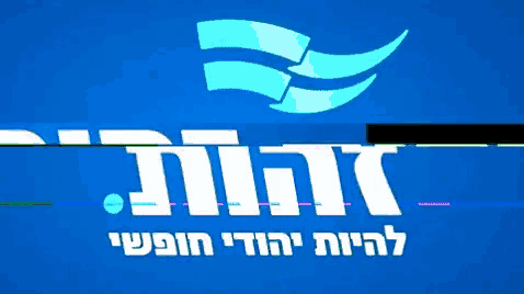 a blue background with white letters and a blue and green symbol