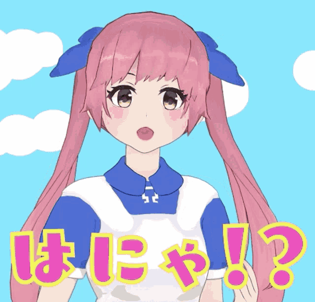 a girl with pink hair is standing in front of a blue sky with the words " は に や ! " written in pink