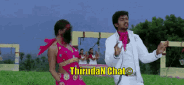 Tamil Actress Gif Tamil Heroin Gif GIF