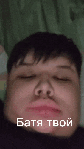 a close up of a person 's face with a foreign language on it