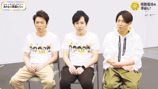 three men are sitting in chairs wearing shirts that say this is live 2020