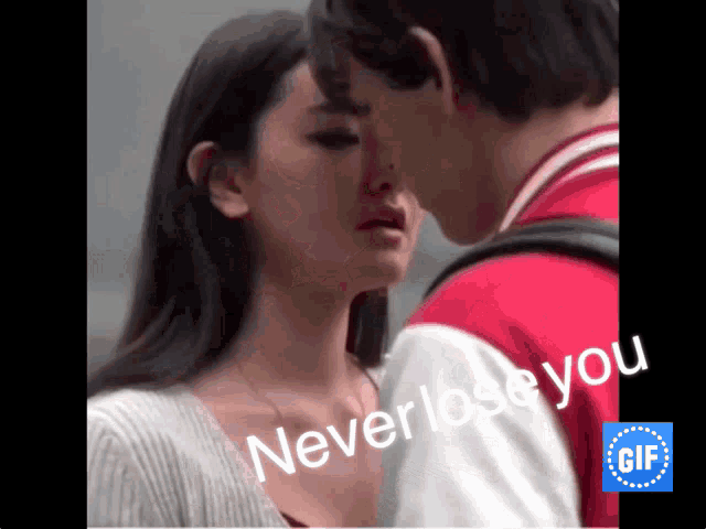 a gif of a man kissing a woman with the words never lose you below them