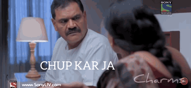 a man is talking to a woman and the words chup kar ja are visible