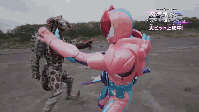 a person in a pink and blue costume is fighting a monster