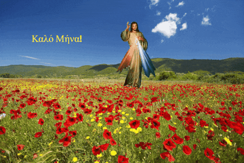 a painting of jesus standing in a field of flowers with the words kalo miva written above him