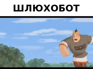 a cartoon of a man running in a field with trees in the background and a blue sky in the background .