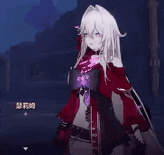 a girl with long white hair and a red jacket is standing in the dark .