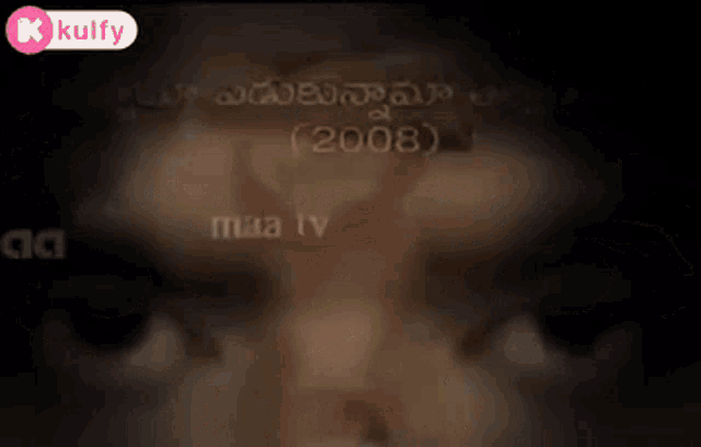 a close up of a person 's eyes with the year 2008 on the bottom right